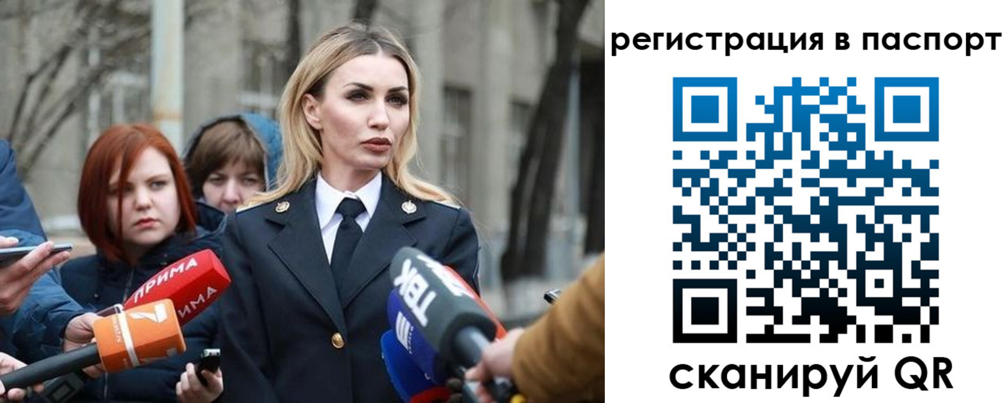 прописка для военкомата в Таганроге