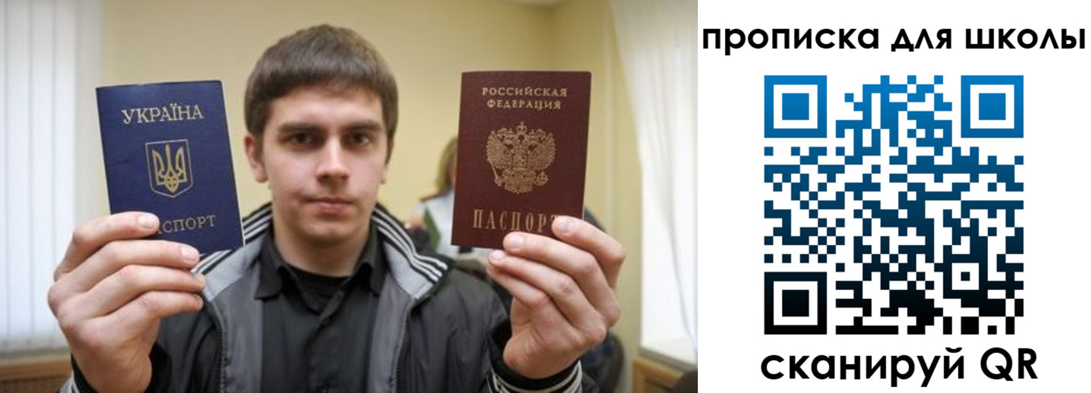 регистрация для дет. сада в Таганроге