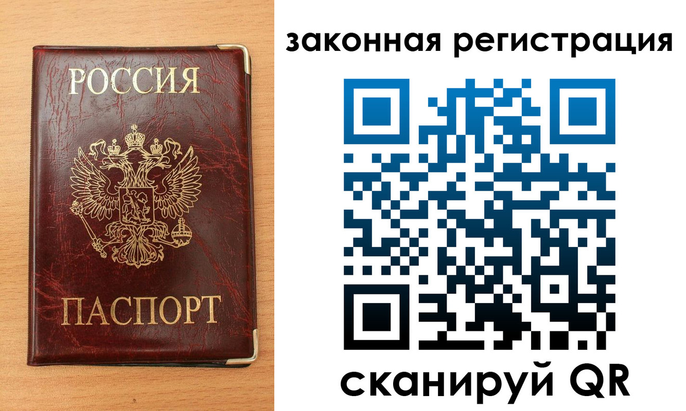 пропишу в квартире в Таганроге