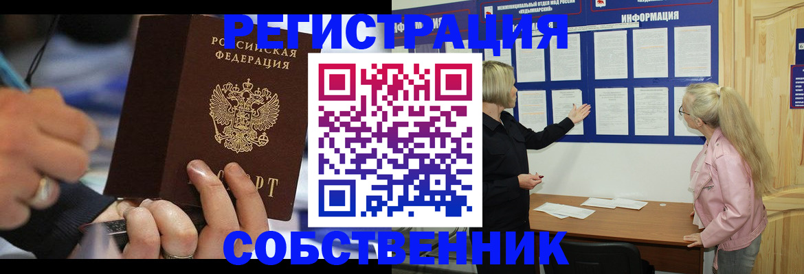 пропишу в квартире в Таганроге